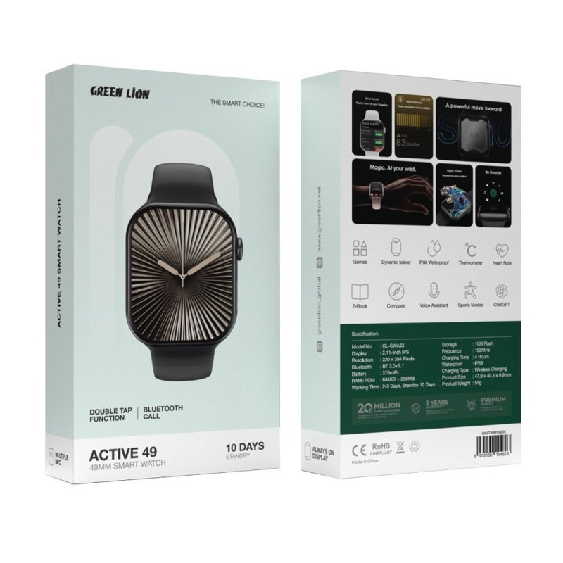Greenlion Active 49 - Image 2